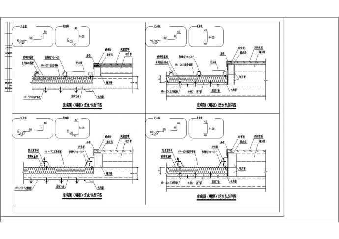 多套建筑结构节点详细设计cad施工图纸_图1