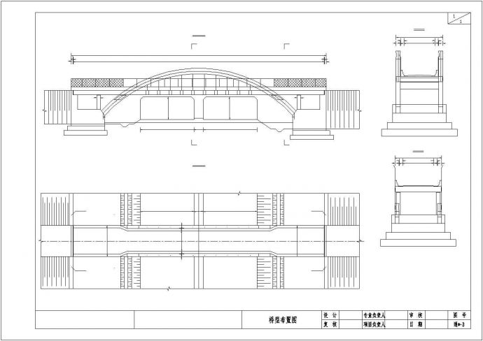 中承式拱（4.5m宽）天桥cad 图纸_图1