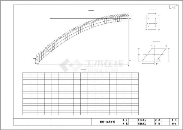 中承式拱（4.5m宽）天桥cad 图纸-图二