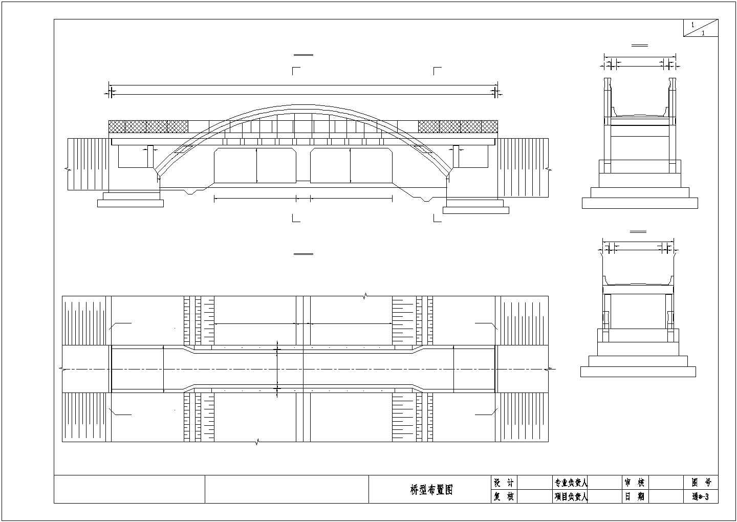 中承式拱（4.5m宽）天桥cad 图纸