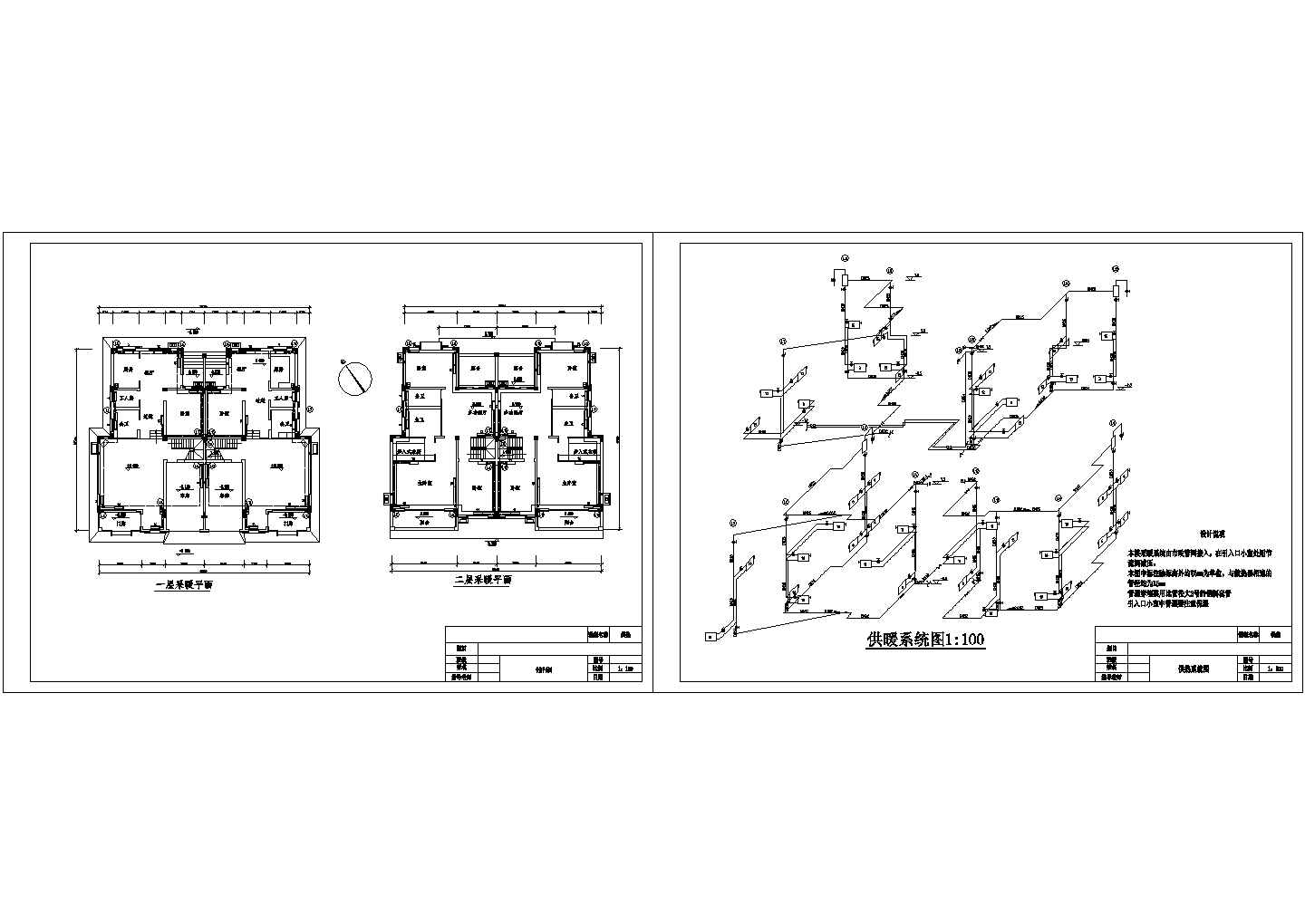 某2层双拼别墅供热工程设计CAD详细图纸