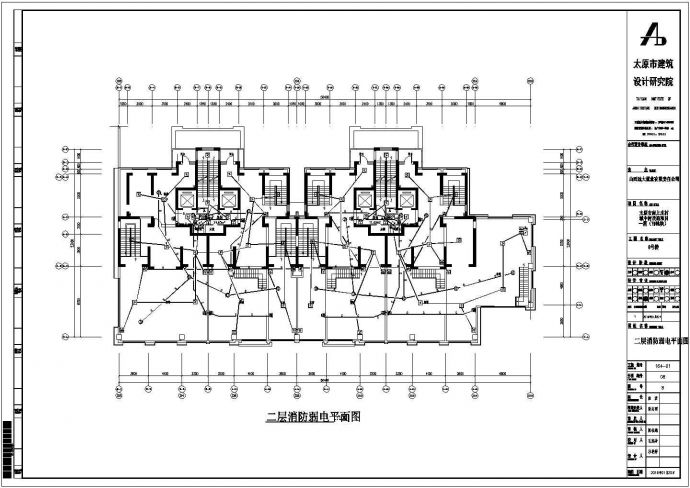 山西棚户区改造高层住宅电气施工CAD详图_图1