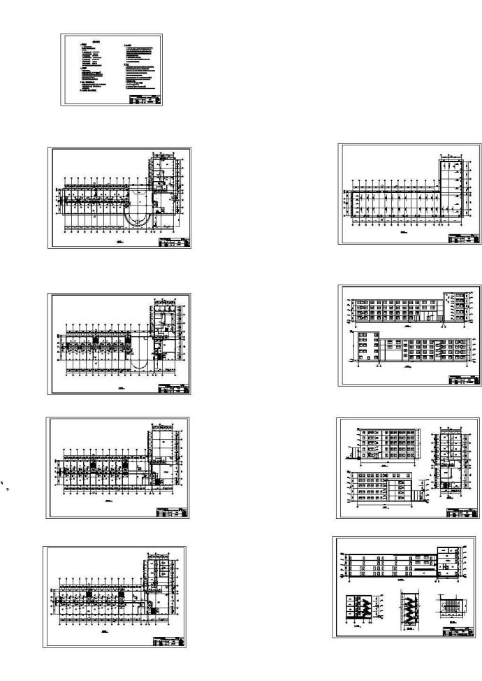 6层酒店建筑结构毕业全套设计CAD图（含计算书）_图1