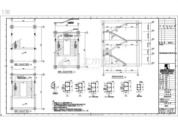 钢混框架结构消防站项目结构施工图-图二