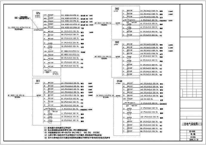 上海市某大型互联网公司办公室全套电气系统设计CAD图纸_图1