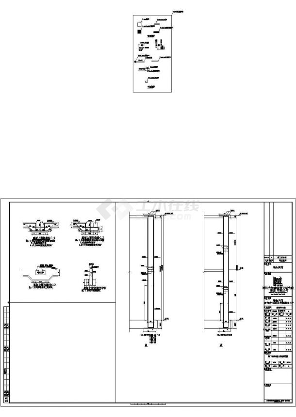 宾馆结构施工图设计（钢筋混凝土结构）-图二