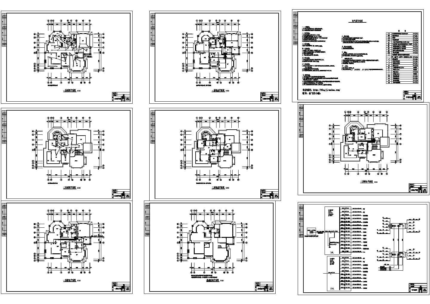 某2层别墅电气施工全套方案CAD平面图