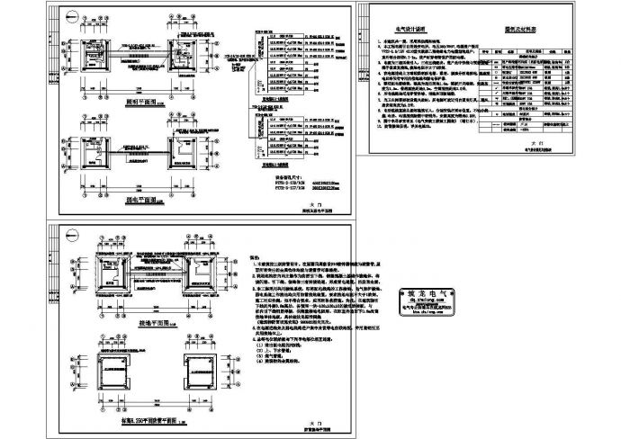 大门电气设计施工CAD图纸_图1