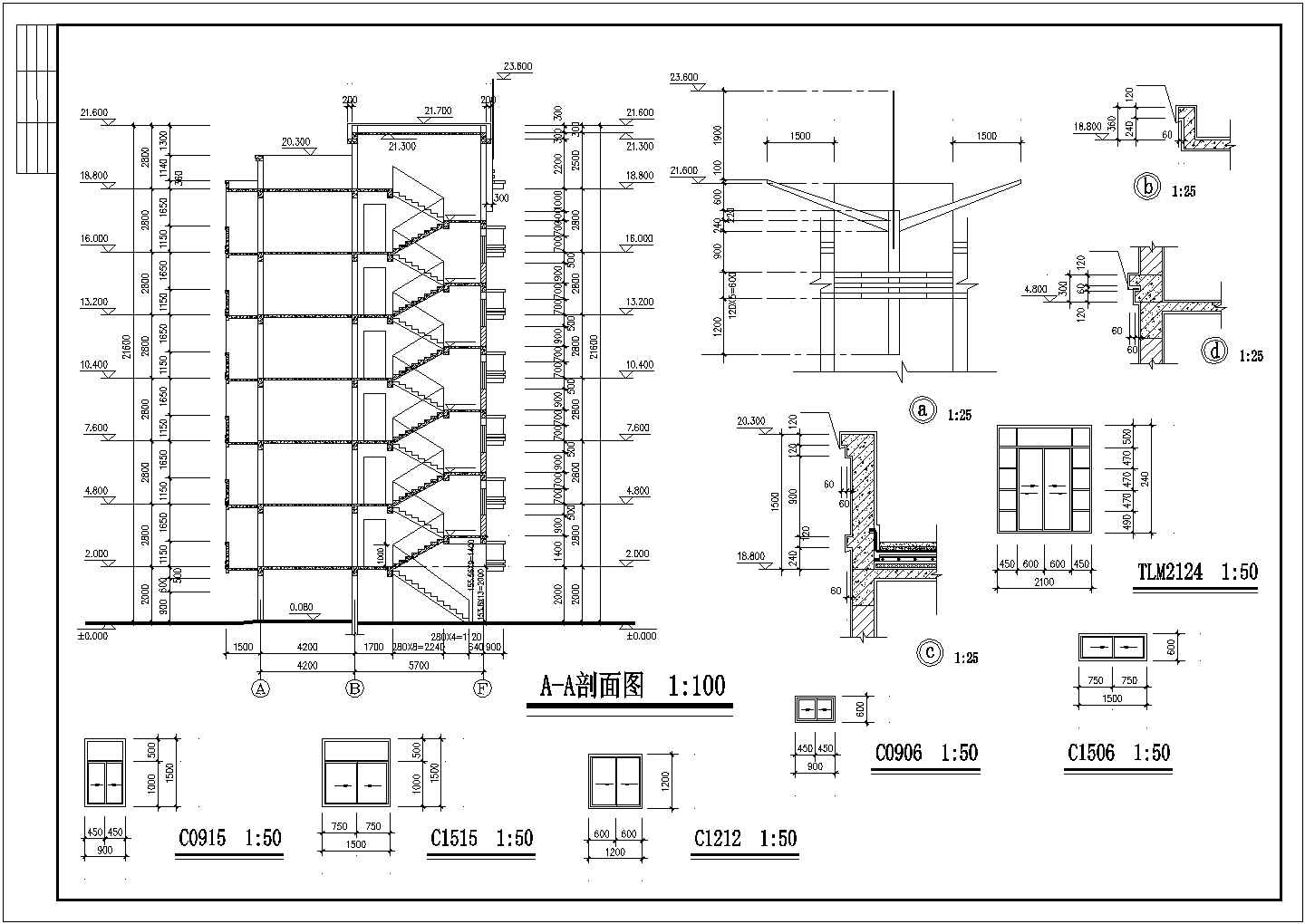 【最新】某城市小区6层住宅建筑设计CAD图纸