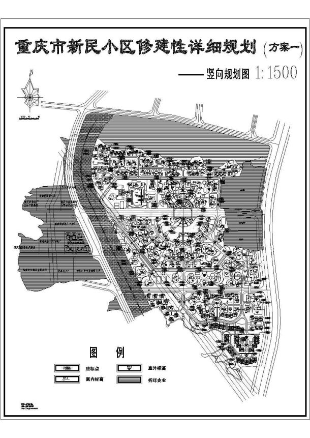 小区修建性详细 规划方案一竖向规划图-图二