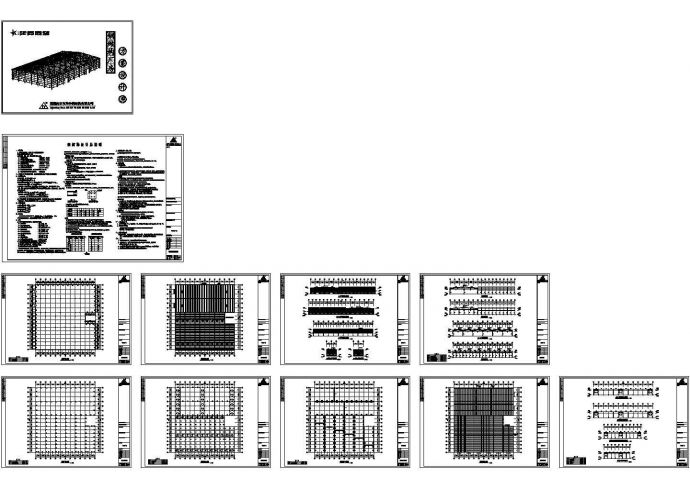 厂房设计_某石材公司22.5米跨度单层轻钢结构厂房设计cad全套结构施工图（含设计说明）_图1