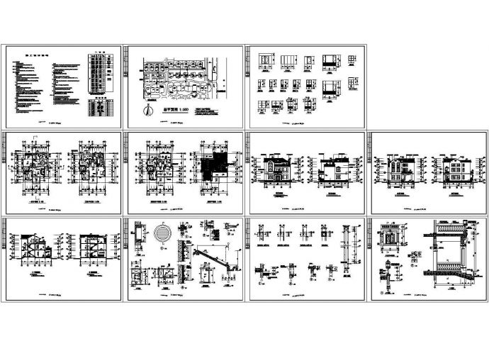 某两层砖混结构私人别墅设计cad全套建筑施工图（含设计说明）_图1