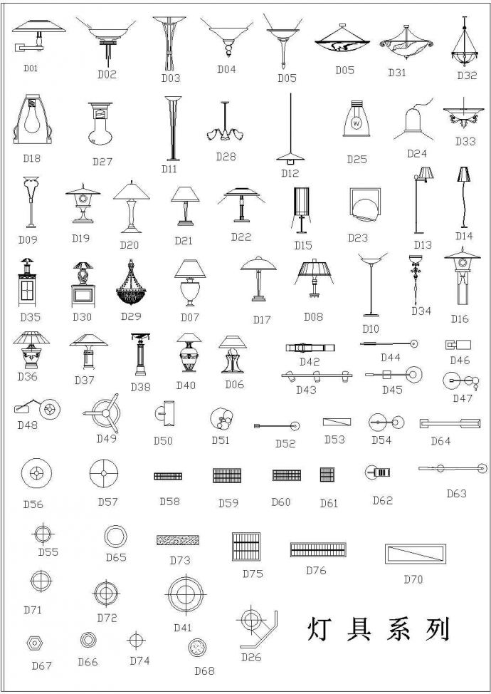 典型几十种台灯吊灯设计cad立面图例素材图库（标注详细，种类全）_图1