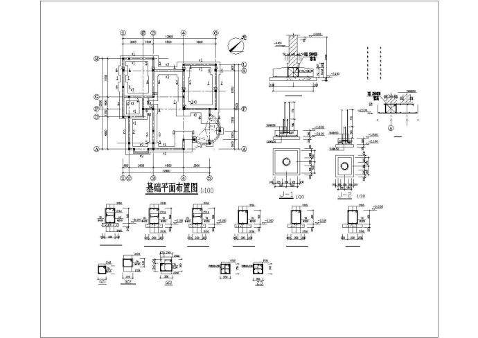 烟台市某大学内部食堂的三层辅助房结构设计CAD图纸（2套方案）_图1