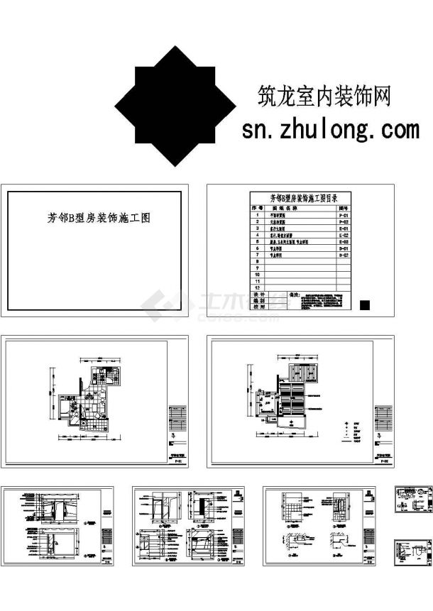 [深圳]60㎡精致小户型装修施工图-图一