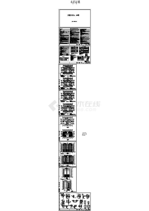 六层砖混结构农民安置房结构施工图（含建筑图）CAD-图二