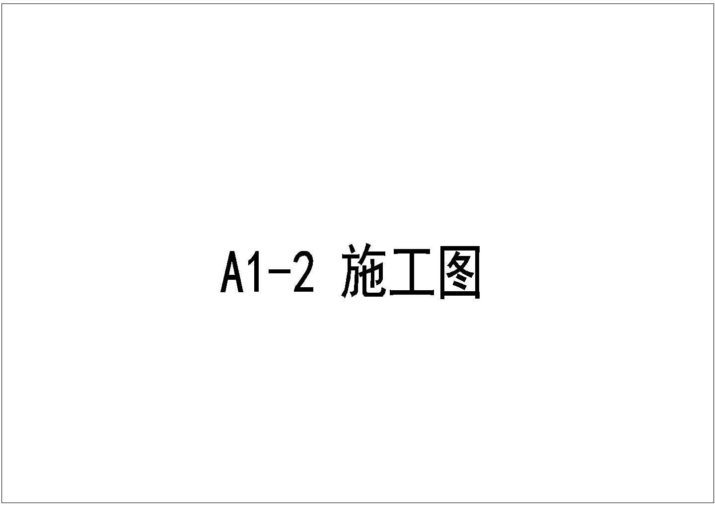 酒店式住宅公寓一居室内装修设计图