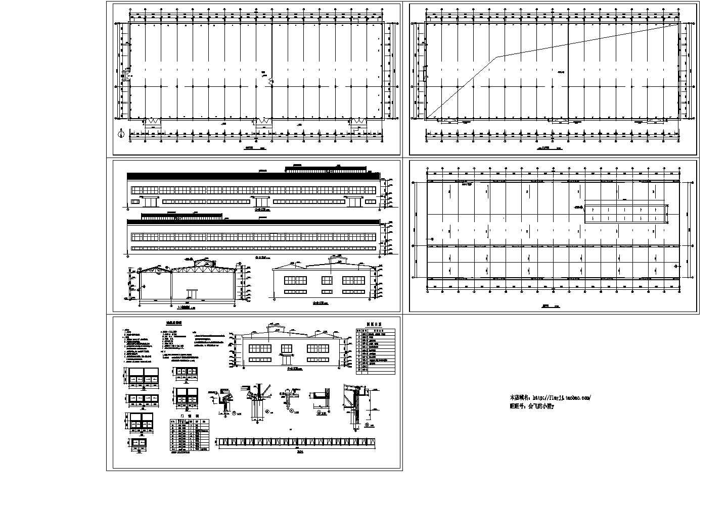 厂房设计_单层3497.7平米混凝土排架结构连跨厂房建施设计图【平立剖 节点窗大样 目录 说明】