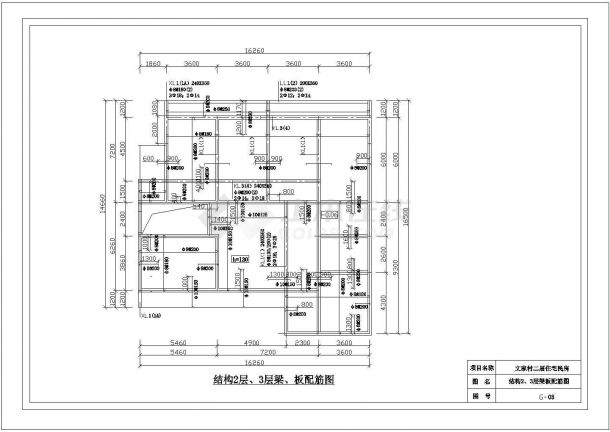某二层框架结构新农村住宅设计cad全套建筑施工图（含设计说明，含结构设计，含电气设计）-图二