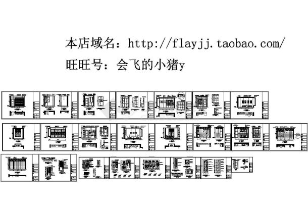 某中式简约装施设计CAD图-图一