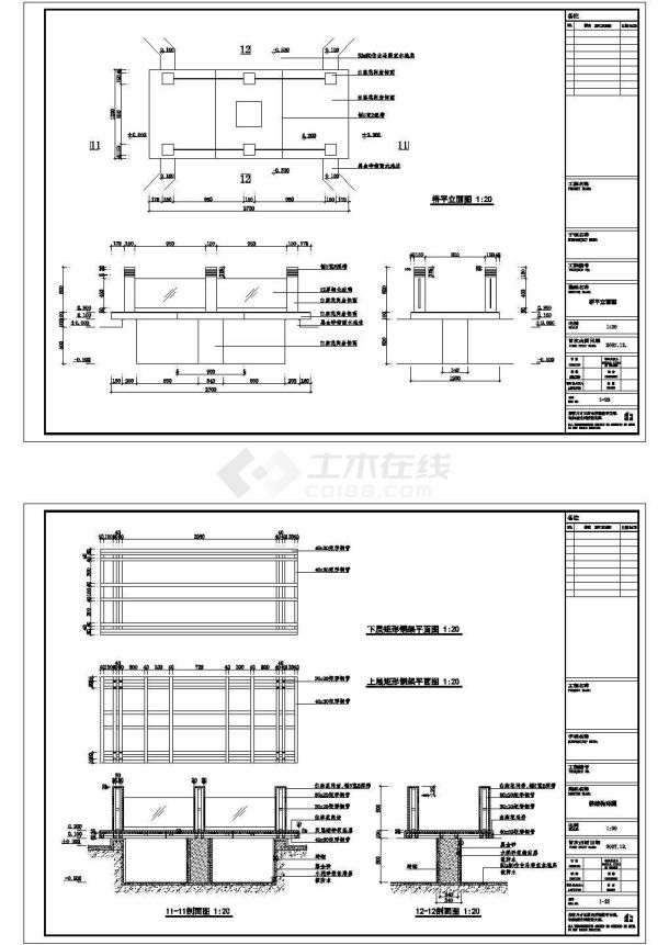 办公楼设计_省航天科技产业基地开发公司办公楼装修设计施工图-图二