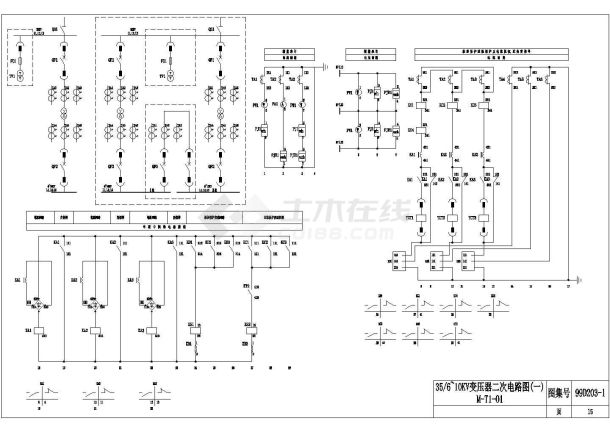 某工程35-6~10KV变压器二次电路图-图一