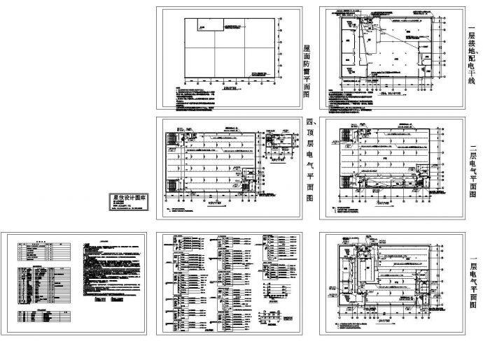 厂房设计_四层工业厂房电气图cad施工图设计_图1