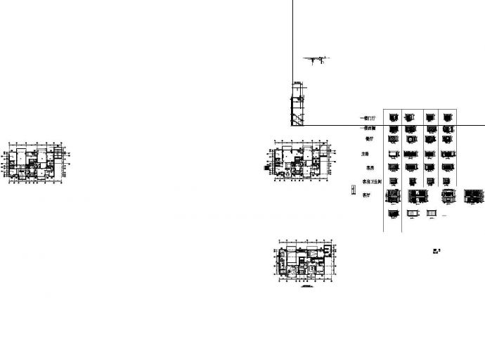 北京现代简约舒适三层别墅室内设计CAD施工图_图1