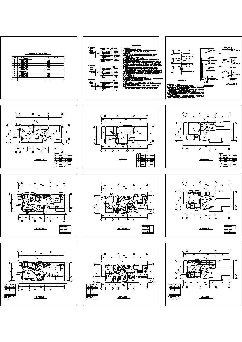 复式住宅楼户型装修电气设计施工CAD图