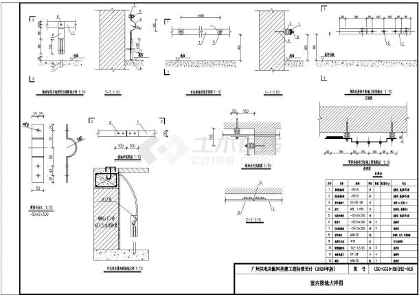 01-附属开关站典型设计模块（6×4）-图二