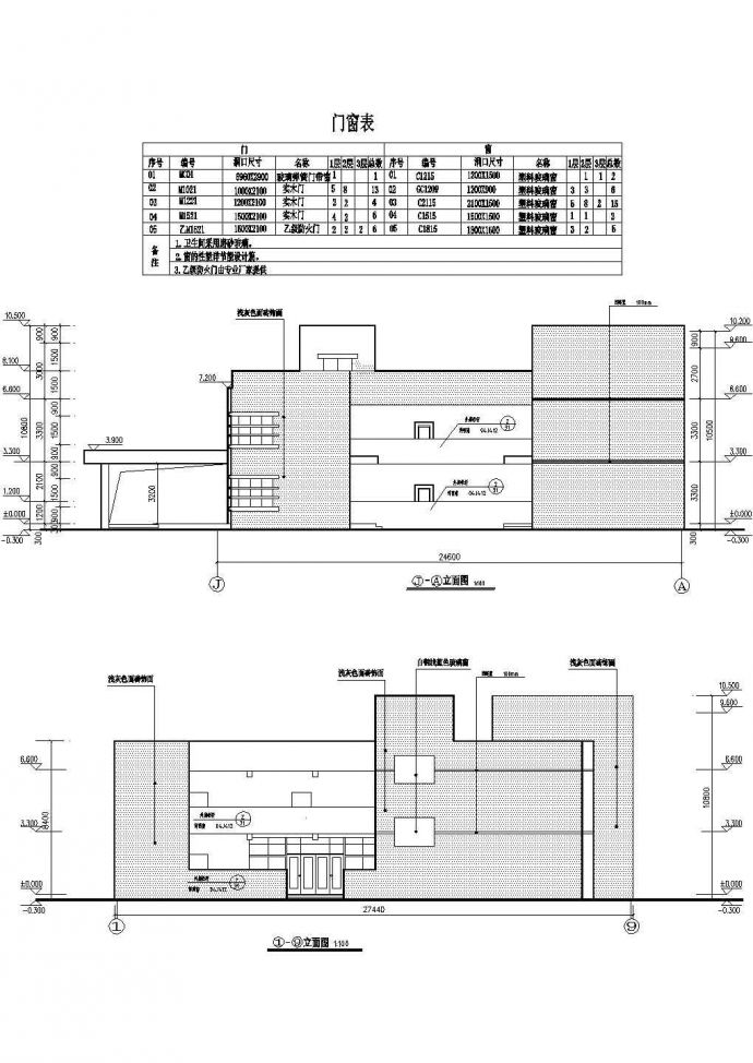 两层卫生院建筑方案平面图_图1