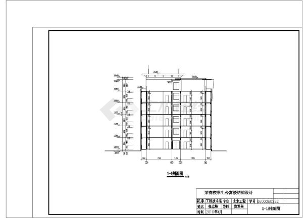 4723平米五层高校学生公寓楼建筑结构图纸（含计算书）-图二