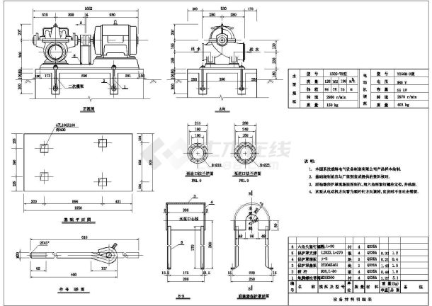 水泵安装标准大样图纸cad施工图设计-图二