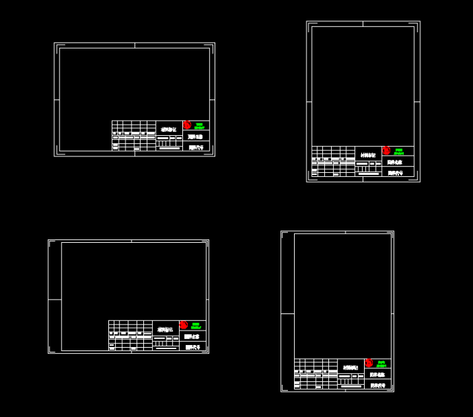 国家标准CAD图框模板(A4图框)_图1
