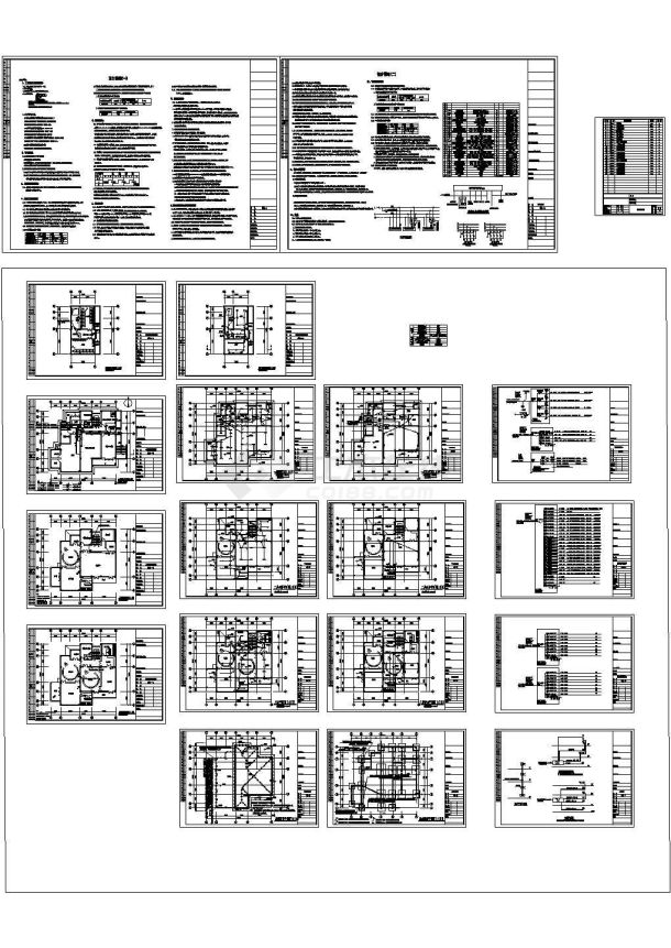 小区内三层幼儿园电气施工图纸-图一