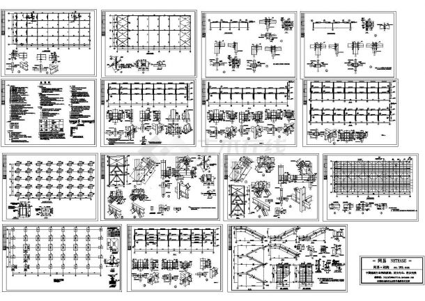 某三层钢框架结构商业用房设计cad全套结构施工图（ 含设计说明）-图一