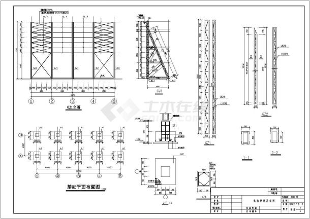 锦州角钢桁架钢结构广告牌全套施工cad图-图二