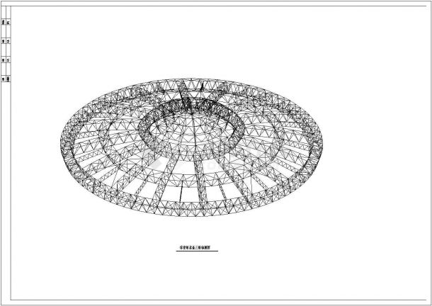 通辽经典钢结构体育馆屋盖全套施工cad图-图二