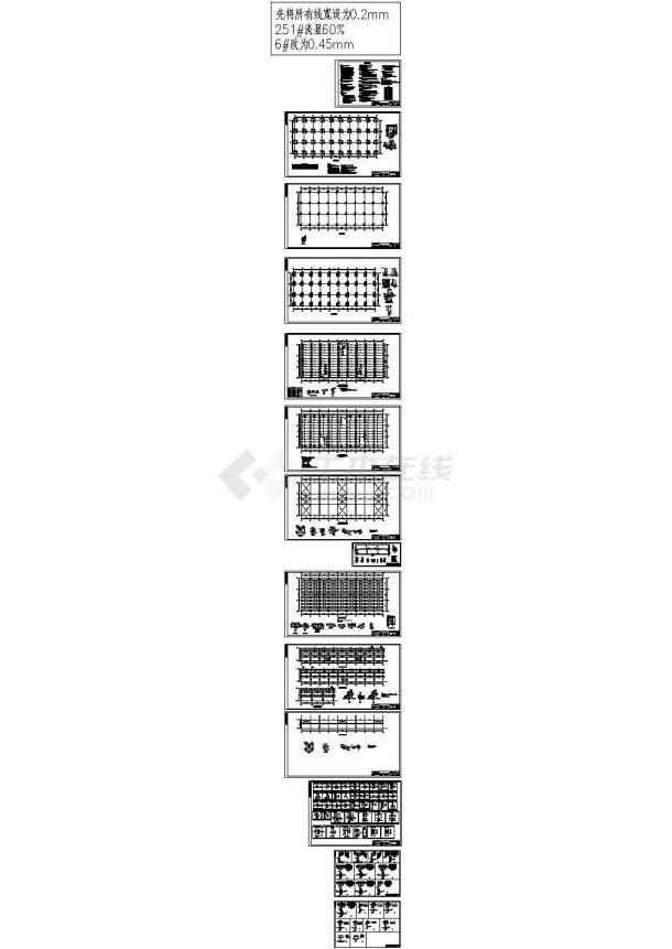 办公楼设计_成都某公司钢结构框架办公楼结构详细设计图-图一