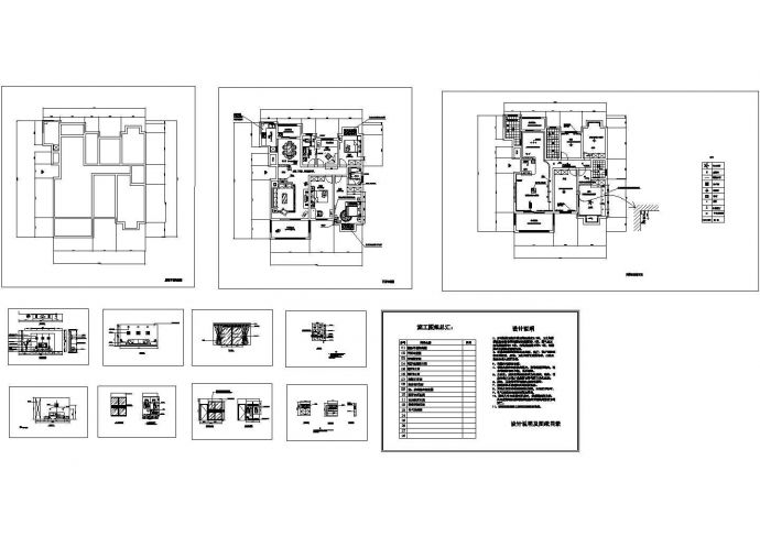 四室两厅设计CAD图_图1