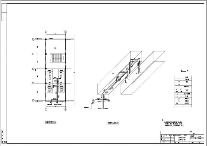 山东省日照市某制剂车间洁净空调设计CAD图纸_图1