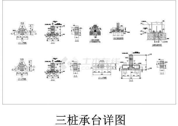 厂房设计_钢框架厂房三桩承台节点详图Cad设计图-图二