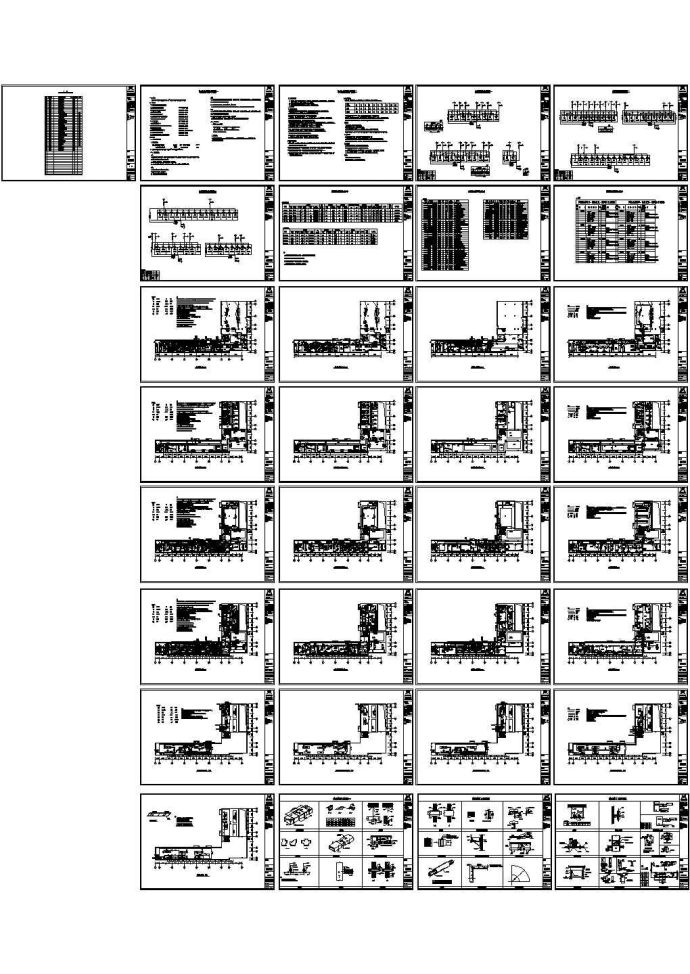 贵州医科大学实验楼给排水施工图_图1