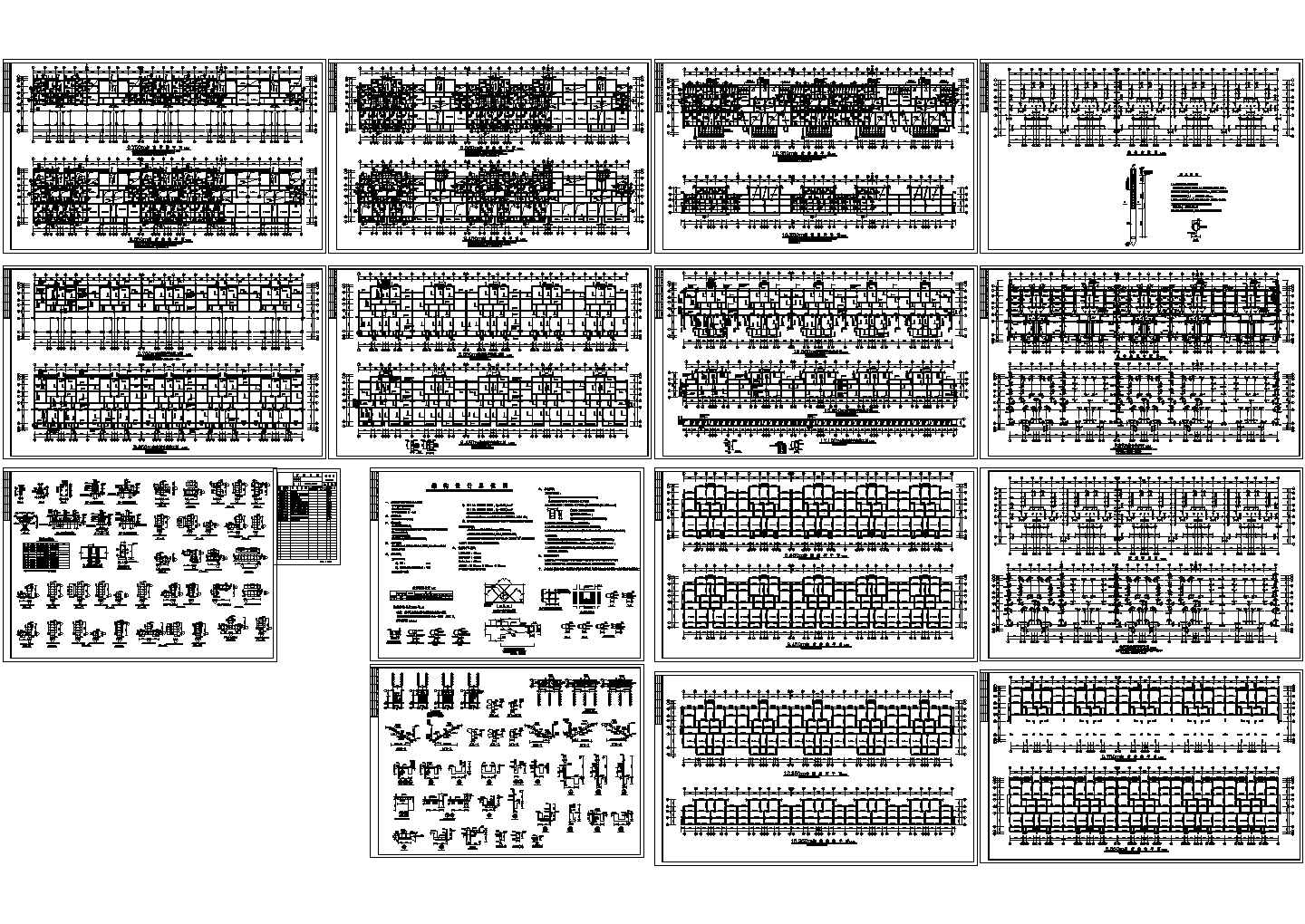 异型柱框架结构体系施工图，11张图纸