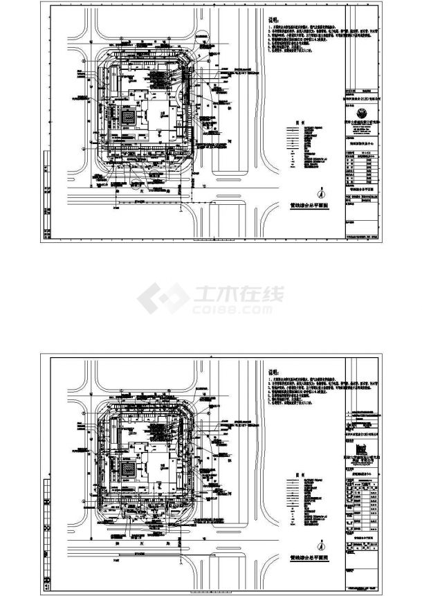 南通国际贸易中心室外综合管网非常实用设计cad图纸-图一