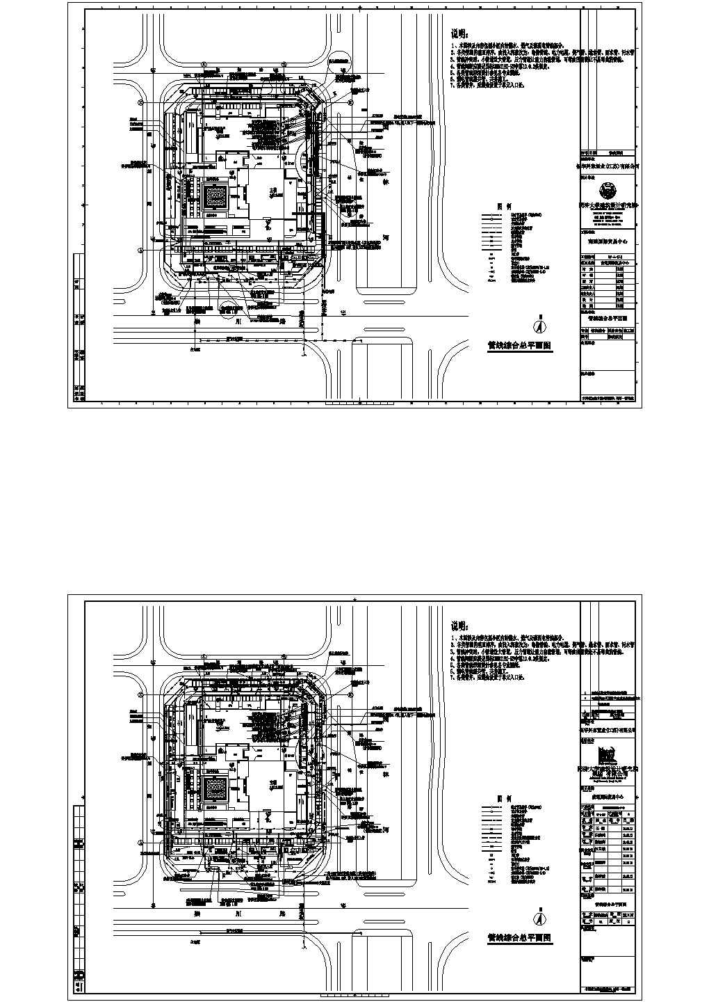 南通国际贸易中心室外综合管网非常实用设计cad图纸