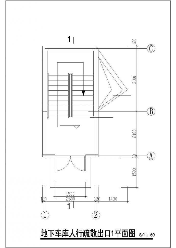 北京某商业大厦地下车库出口施工设计CAD图纸_图1