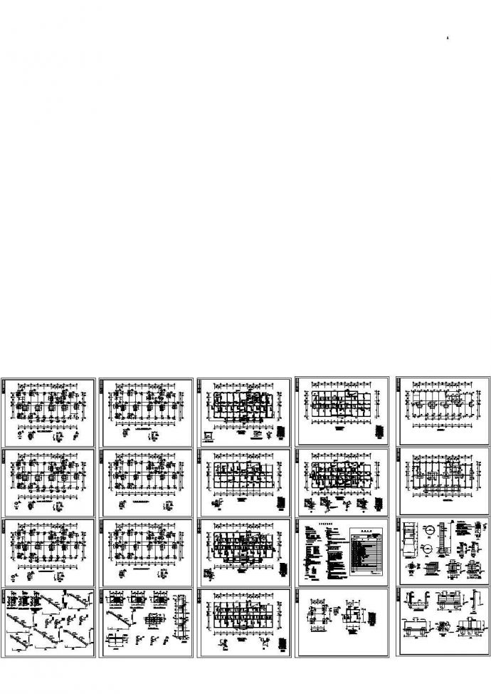 某六层办公大楼框架结构施工图（CAD），20张图纸_图1