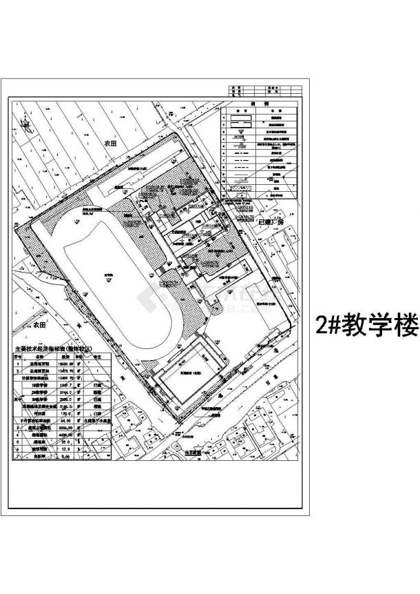 某框架四层小学教学楼的建筑施工图（建筑面积3744平方米）-图二