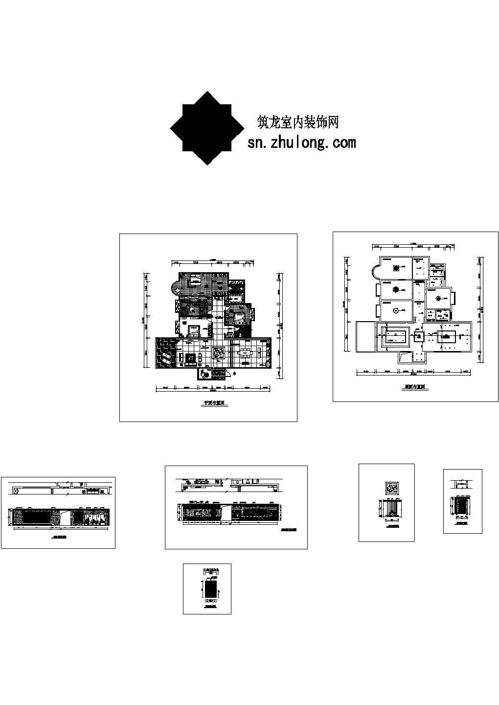 现代中式四室二厅装修图(含效果)